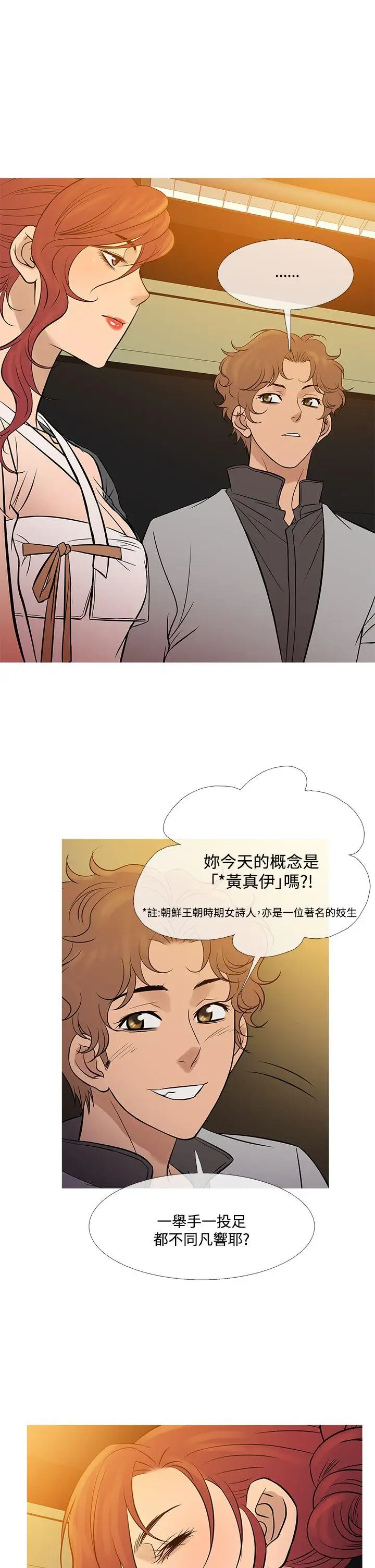 Heaven最终话
