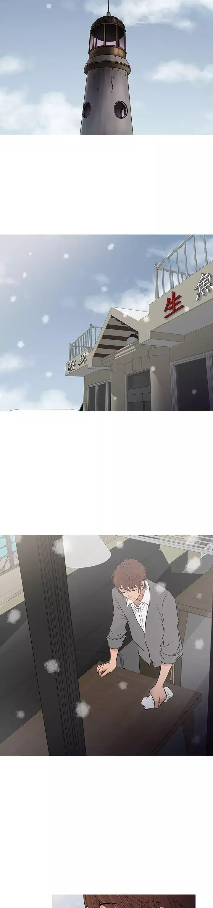 Heaven最終話