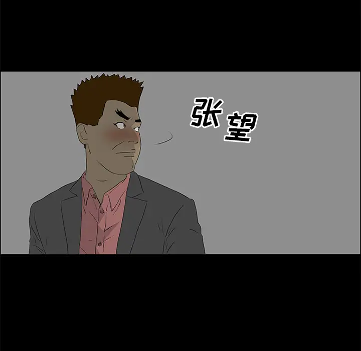 逆伦第50话