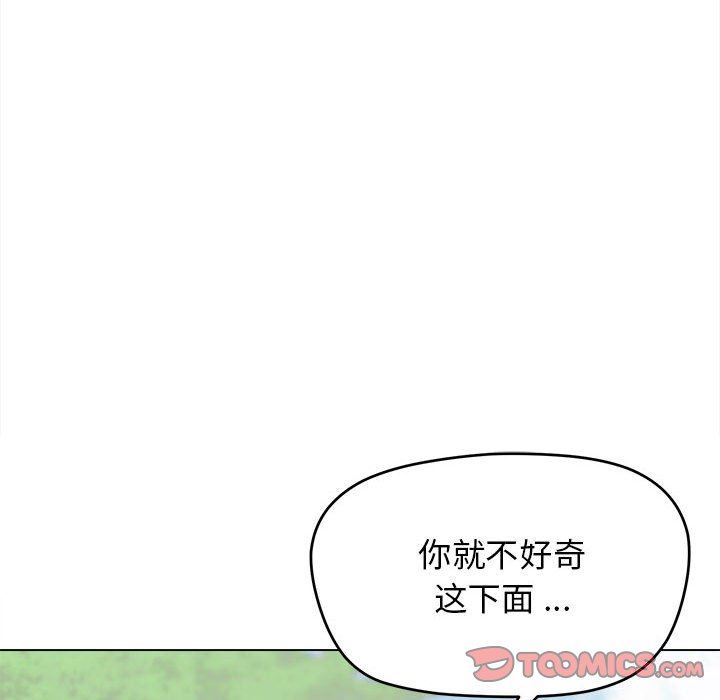 大学生活就从社团开始第25话