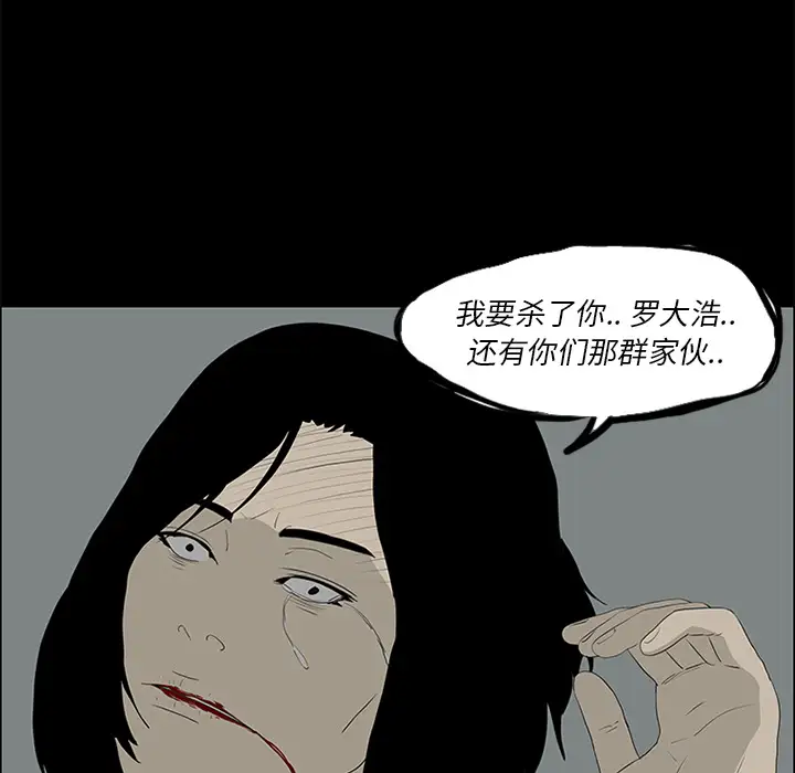 逆伦第50话