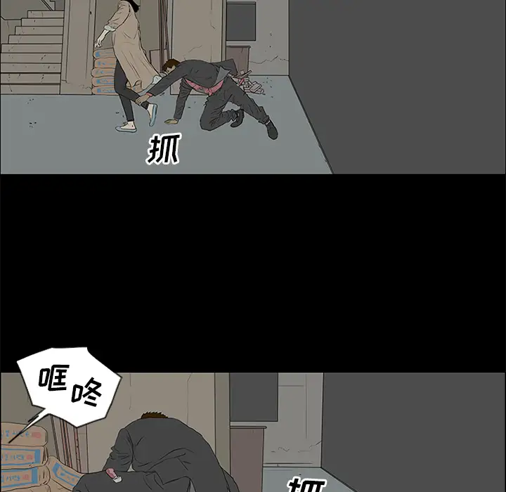 逆伦第50话