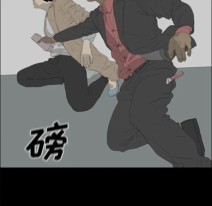 逆伦第50话