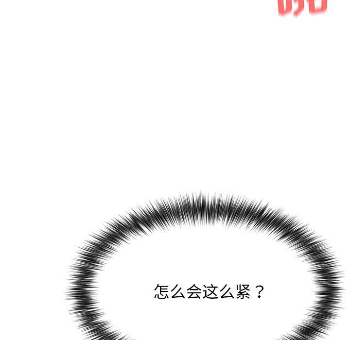 大学生活就从社团开始第25话