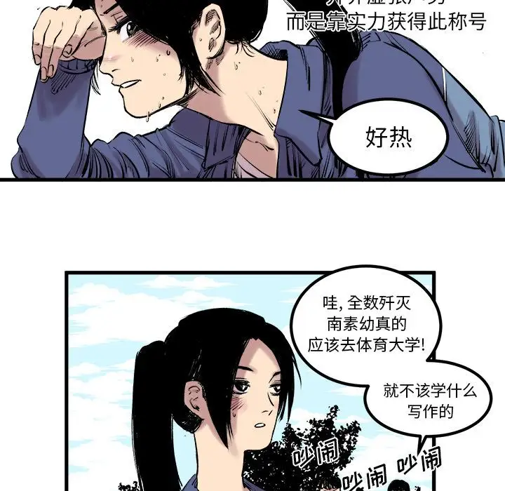 坏朋友第7章