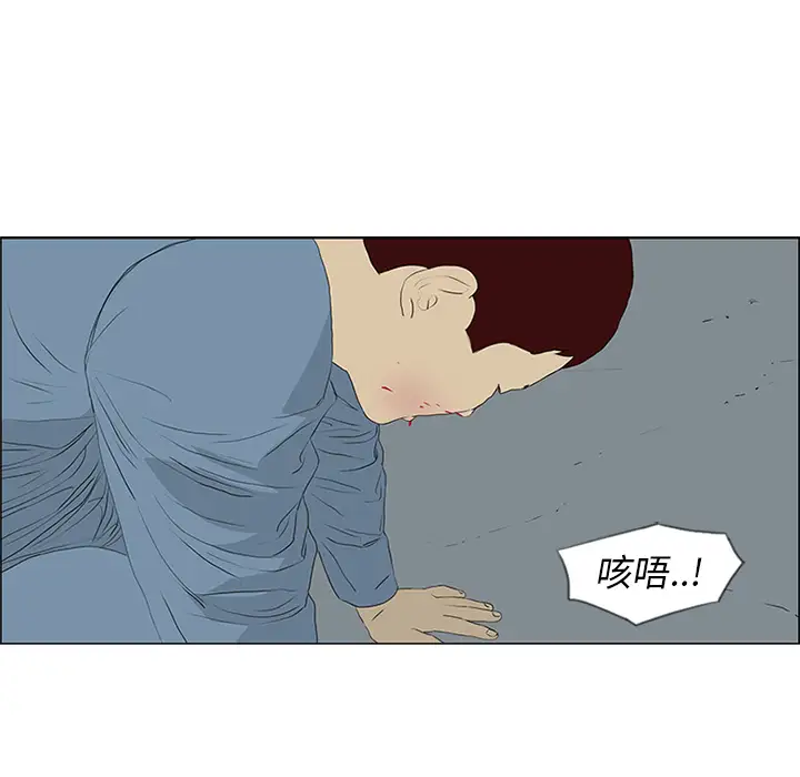 逆伦第51话