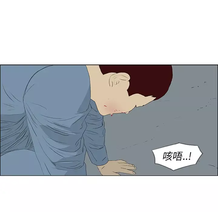 逆伦第51话