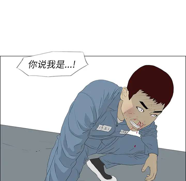 逆伦第51话