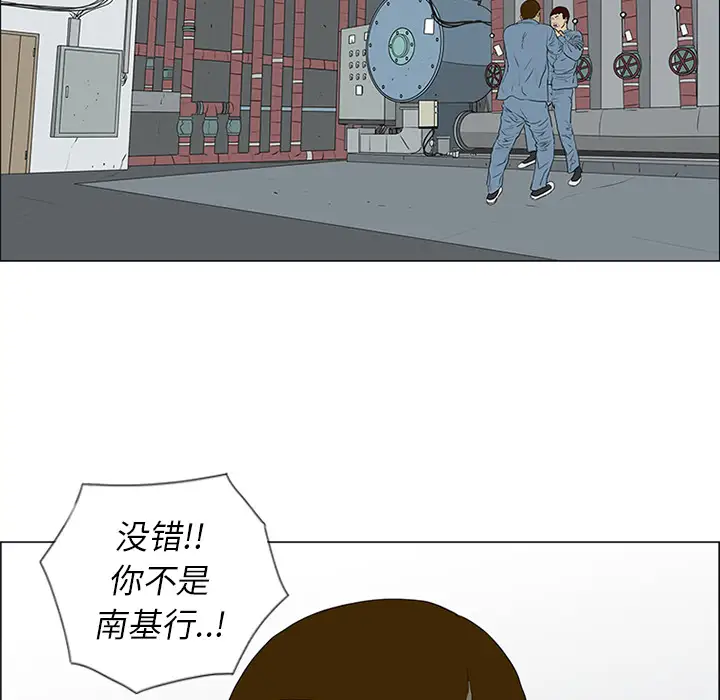 逆伦第51话