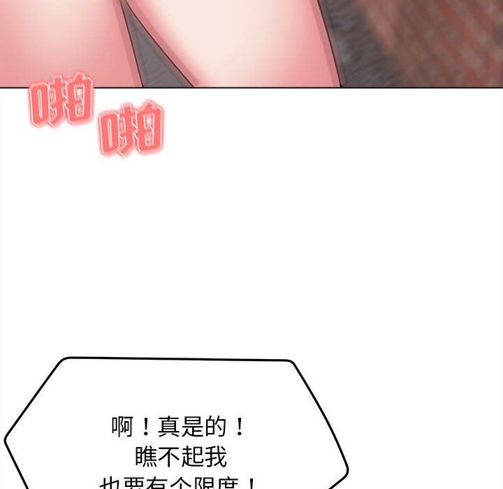 大学生活就从社团开始第25话