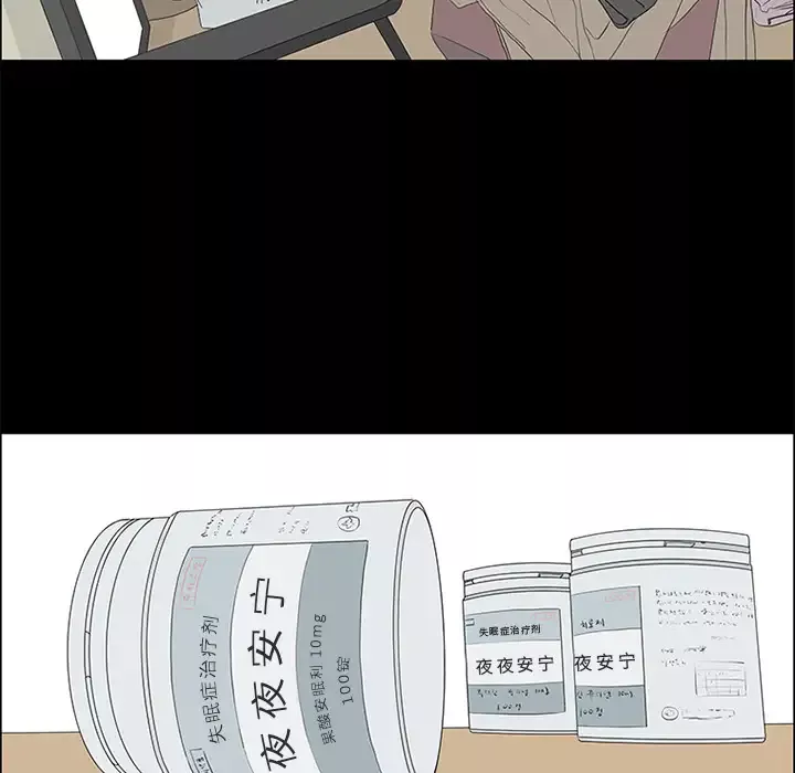 逆伦第51话