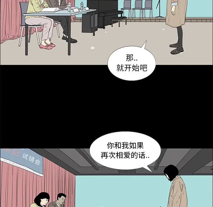 逆伦第51话
