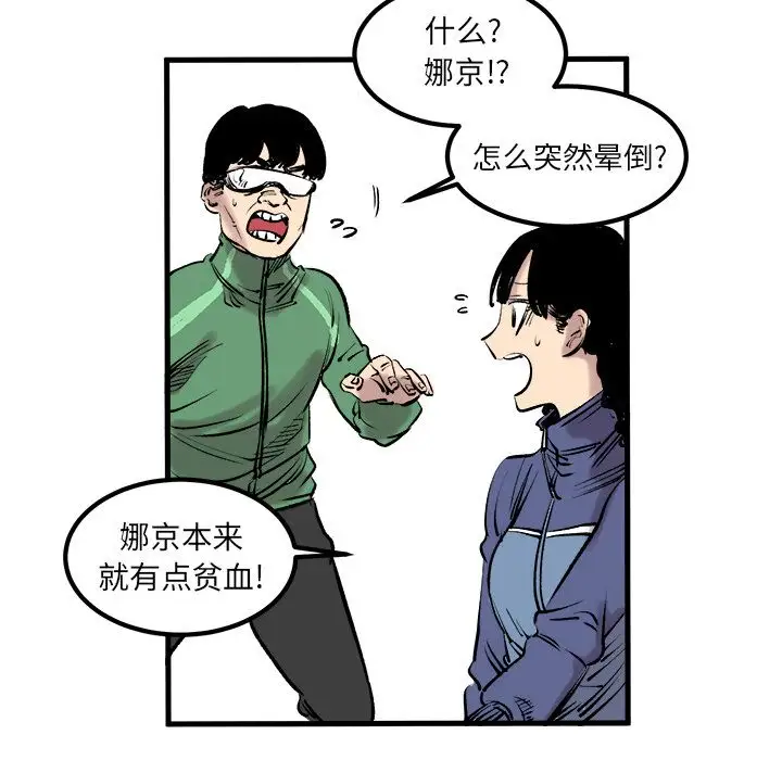 坏朋友第7章