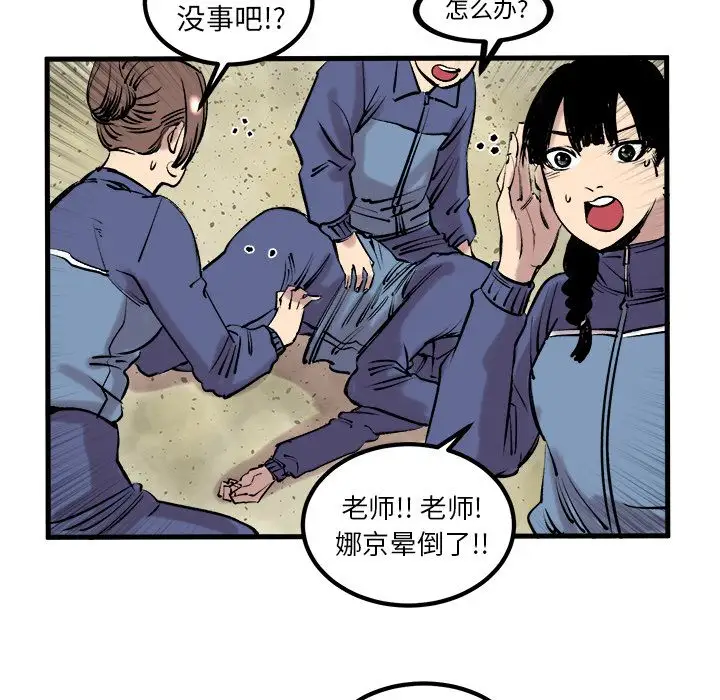 坏朋友第7章