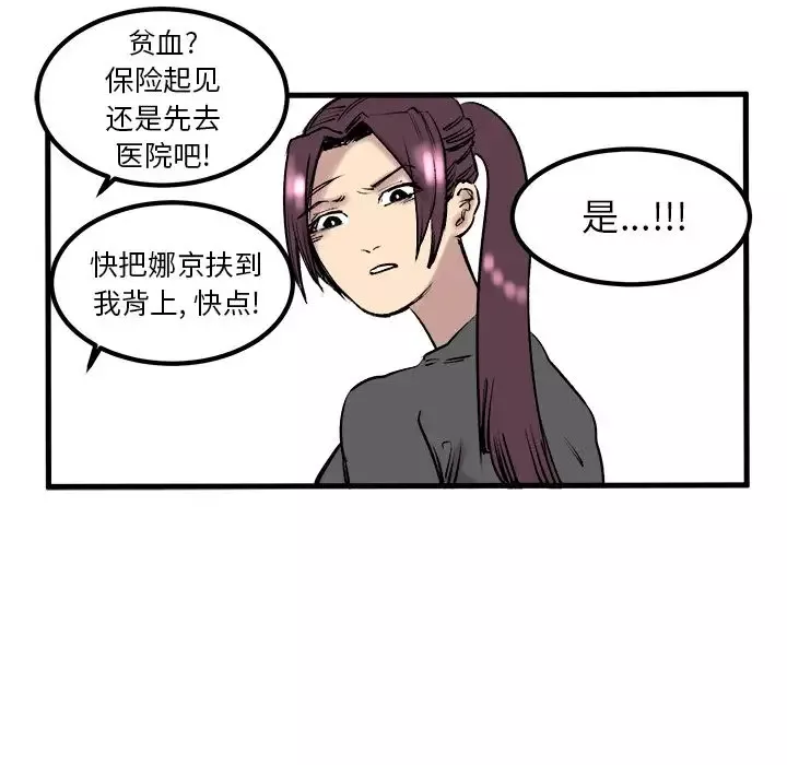 坏朋友第7章