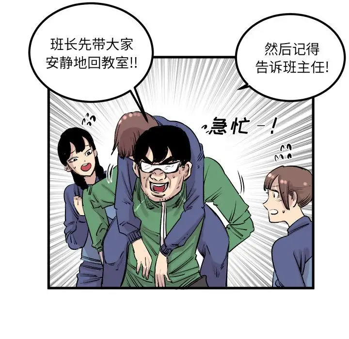 坏朋友第7章