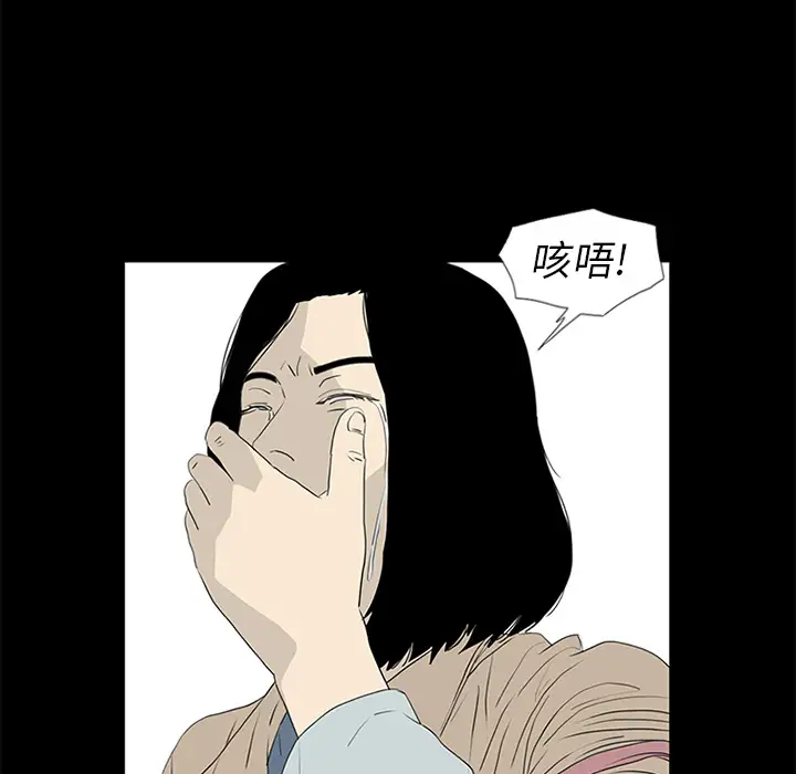 逆伦第51话