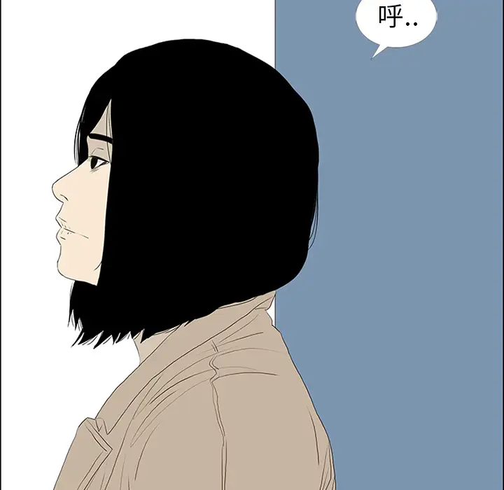 逆伦第51话