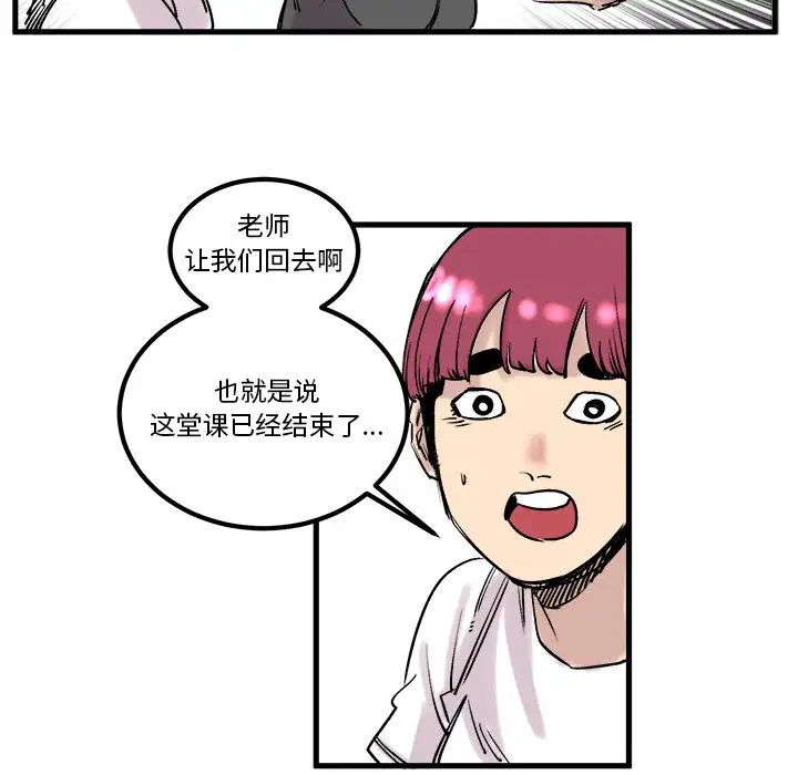 坏朋友第7章