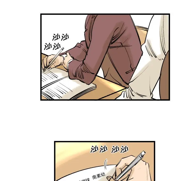 坏朋友第7章