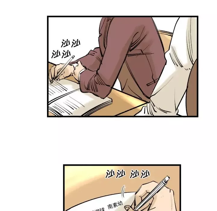 坏朋友第7章