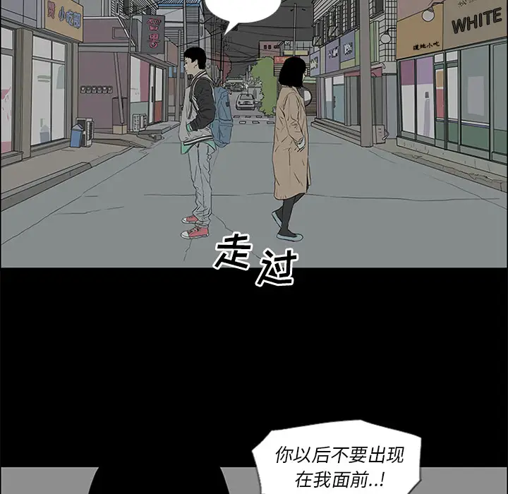 逆伦第51话