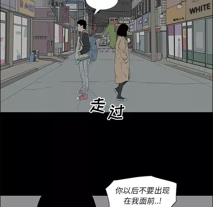 逆伦第51话