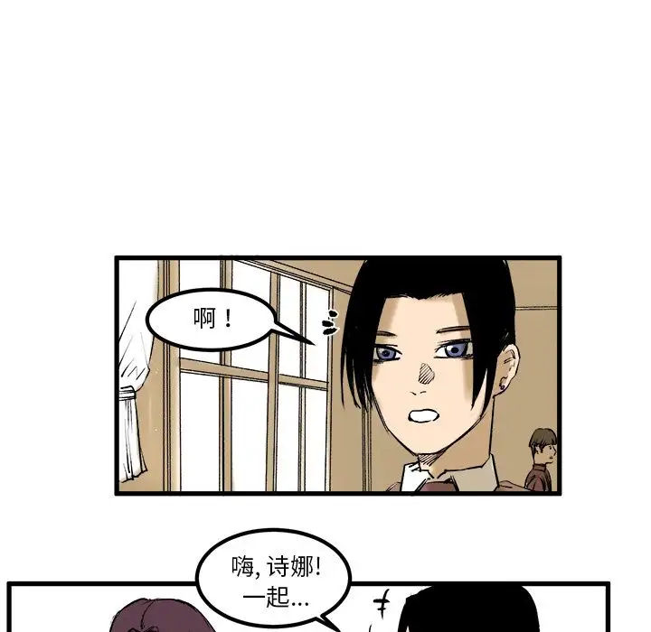 坏朋友第7章