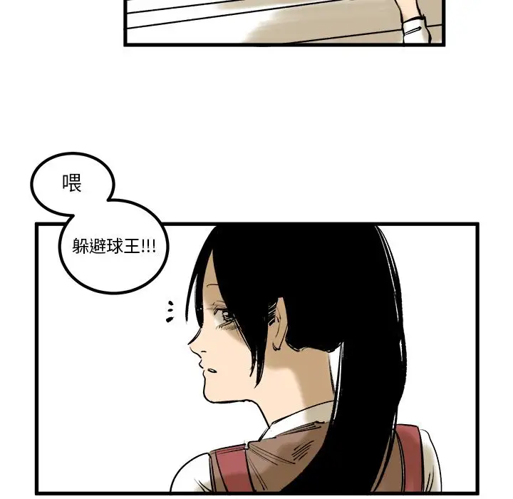 坏朋友第7章