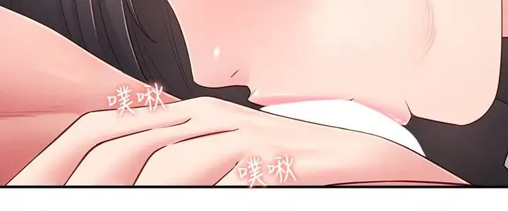 鄰居妹妹轉大人第20話-換你幫我洩慾了