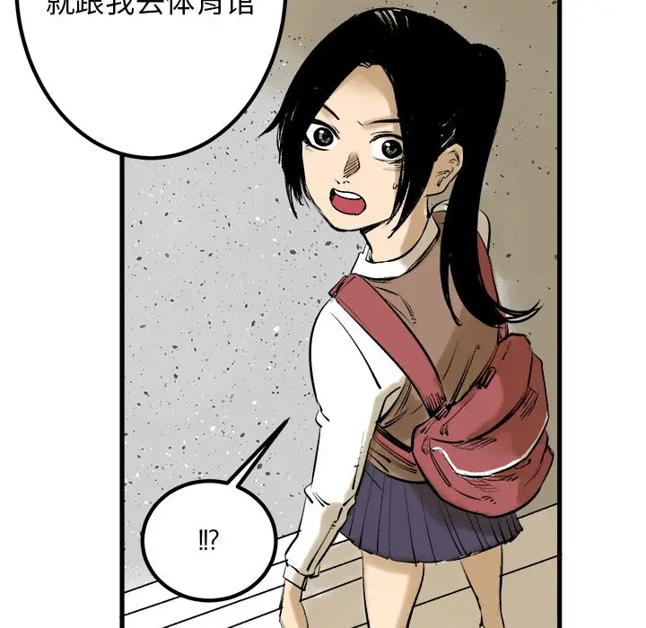 坏朋友第7章