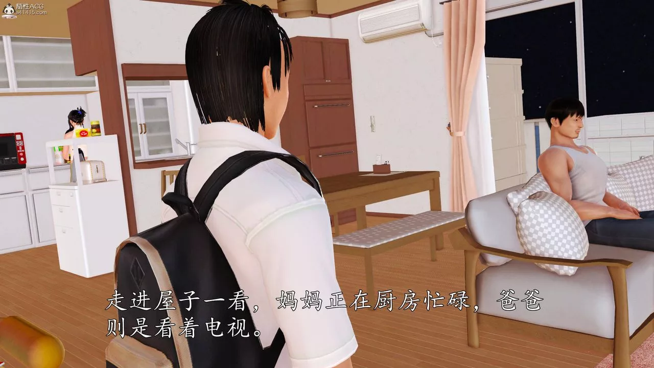 [3D]沈淪的媽媽柳淑第06話