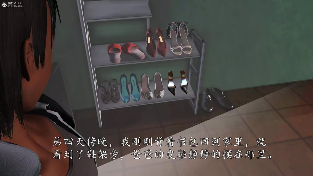 [3D]沈淪的媽媽柳淑第06話