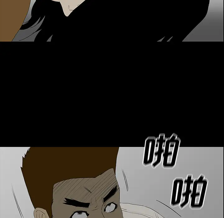 逆伦第51话