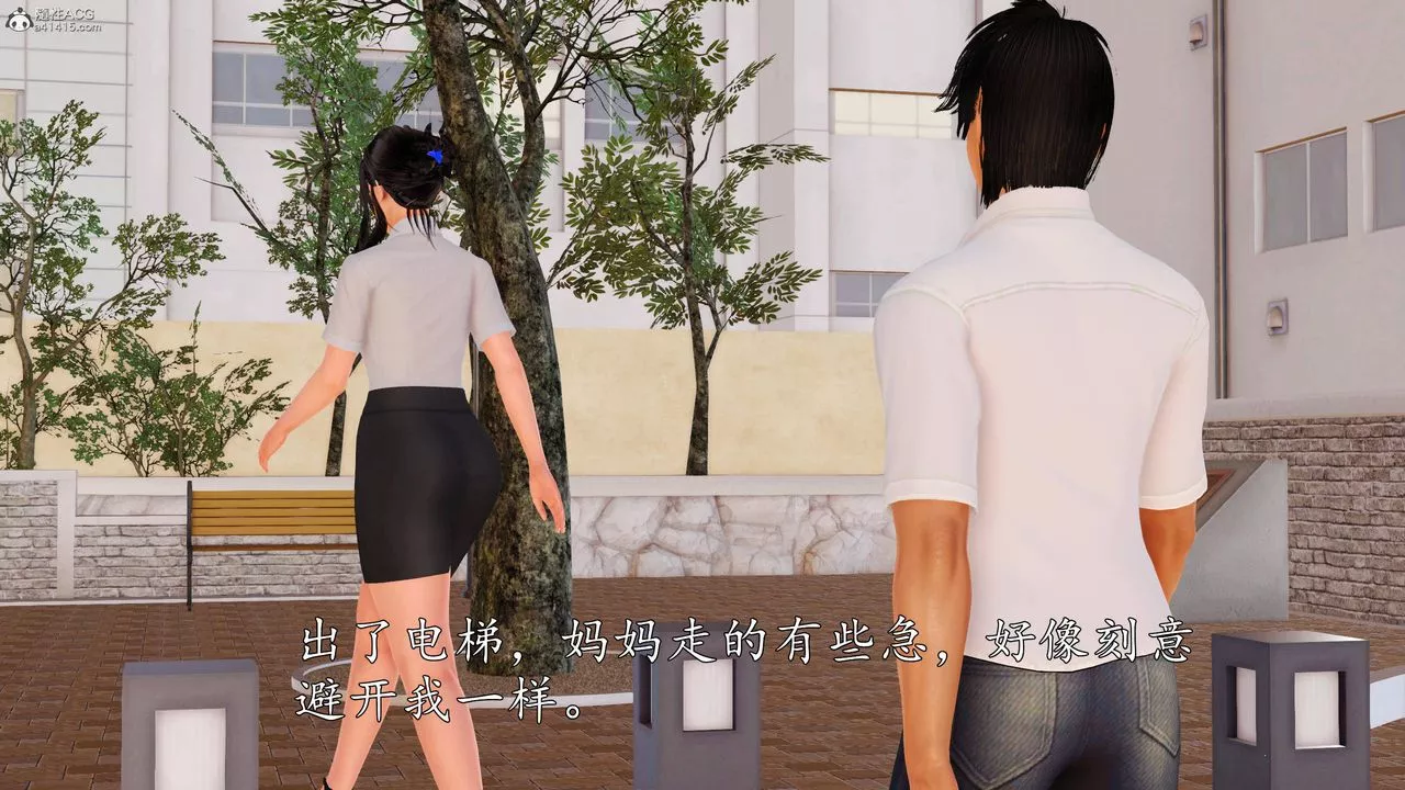 [3D]沈淪的媽媽柳淑第06話