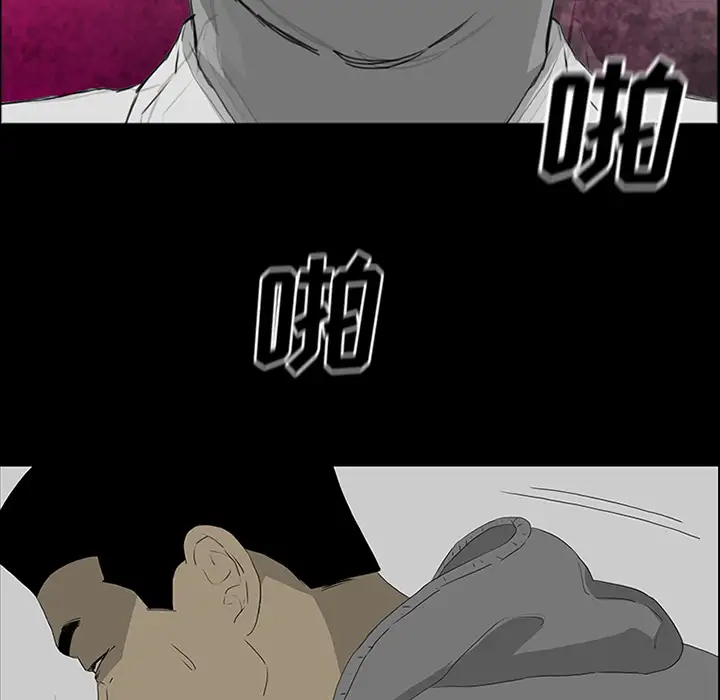 逆伦第51话