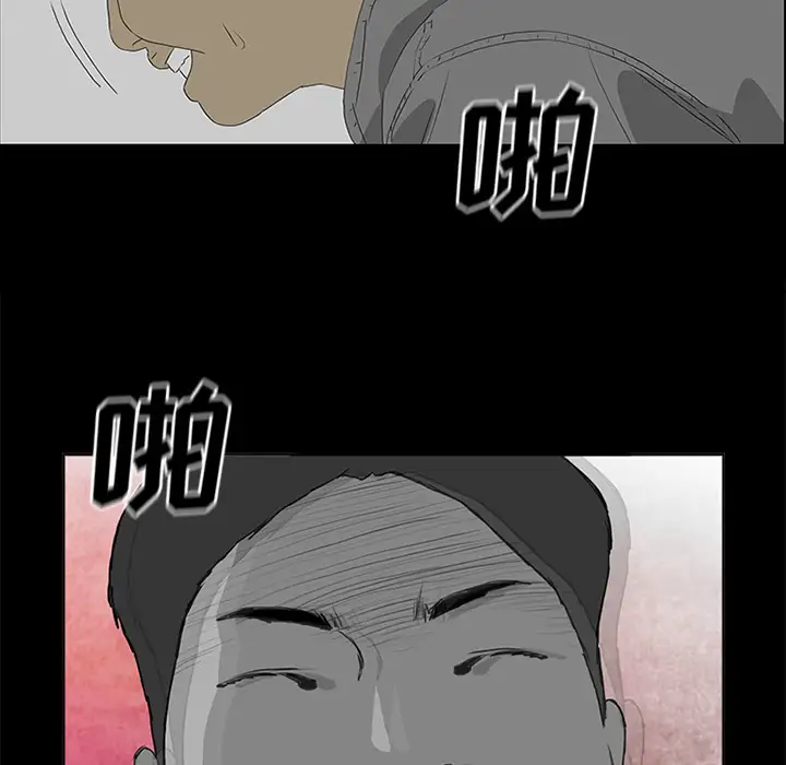 逆伦第51话