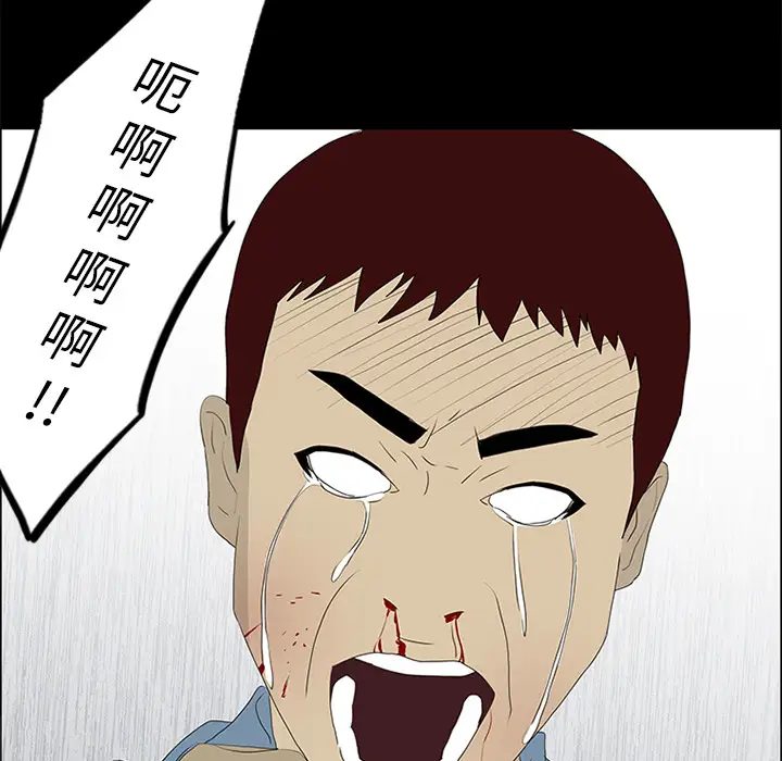 逆伦第51话