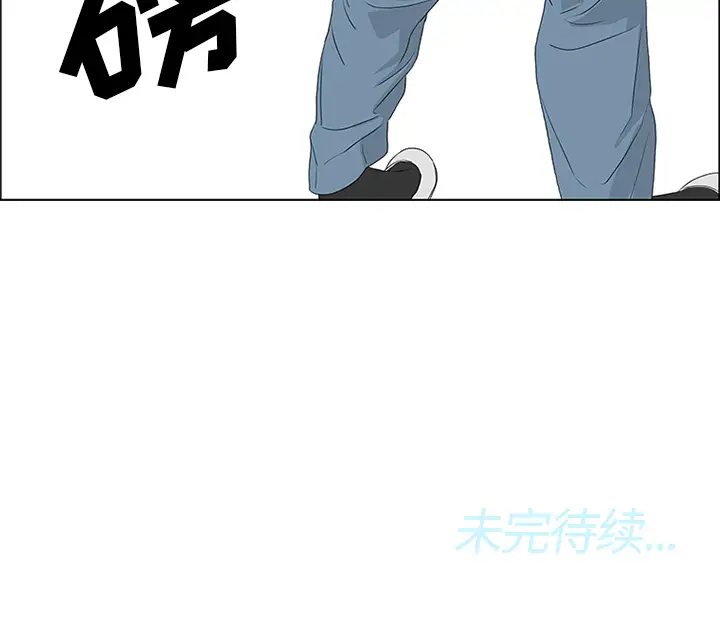逆伦第51话
