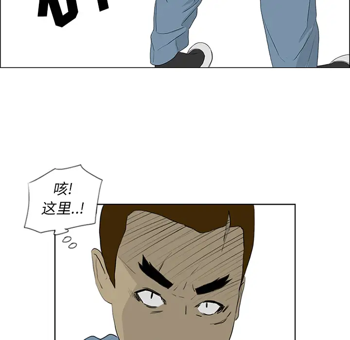 逆伦第52话