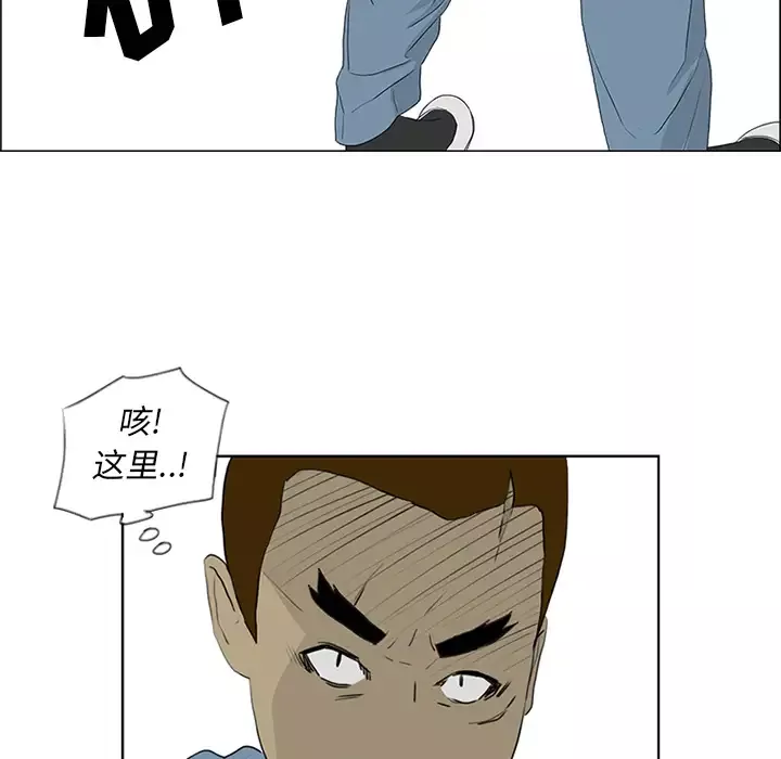 逆伦第52话
