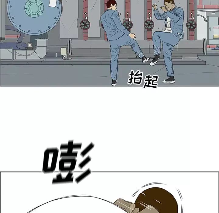 逆伦第52话