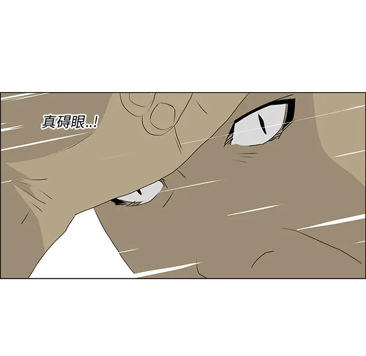 逆伦第52话