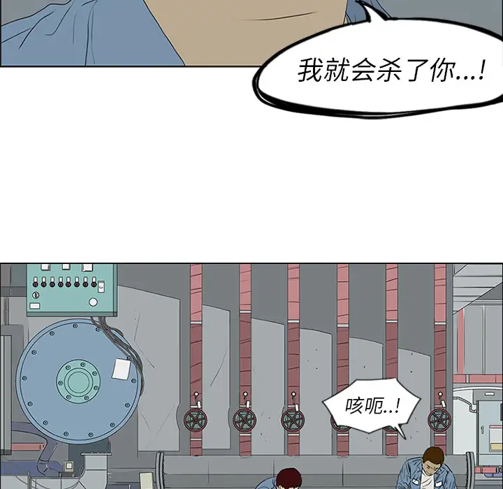 逆伦第52话