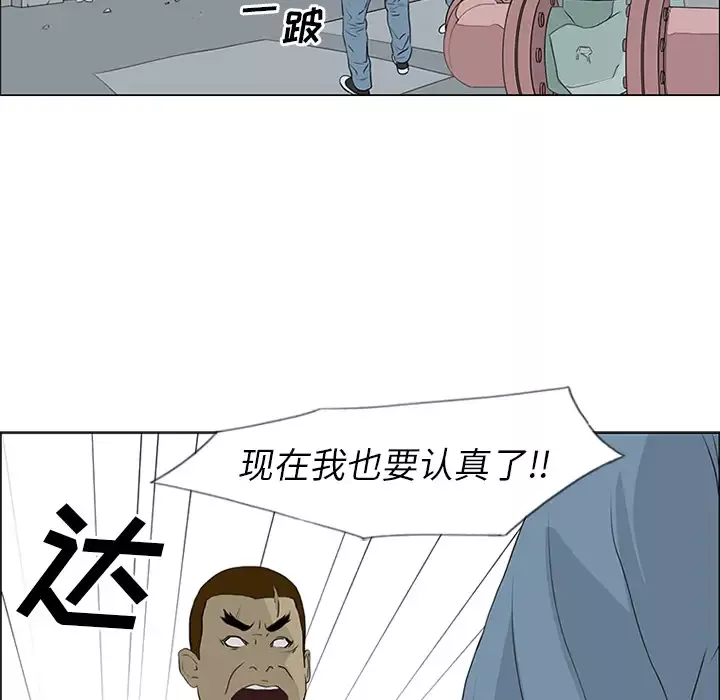 逆伦第52话