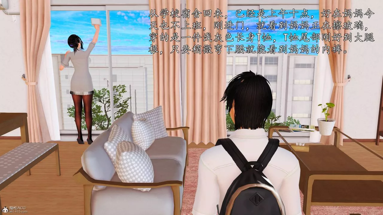 [3D]沈淪的媽媽柳淑第07話