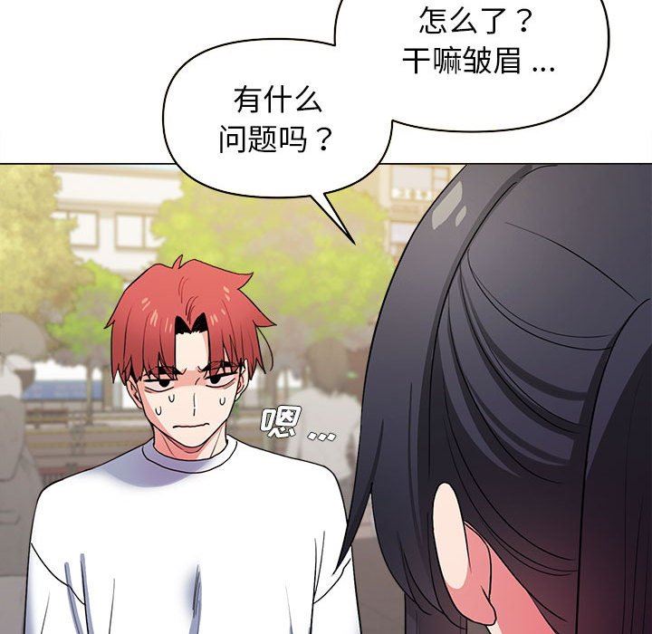 大学生活就从社团开始第27话