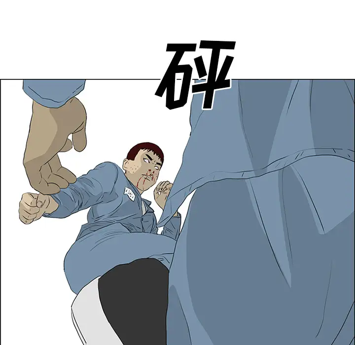 逆伦第52话