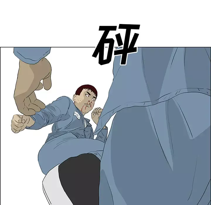 逆伦第52话