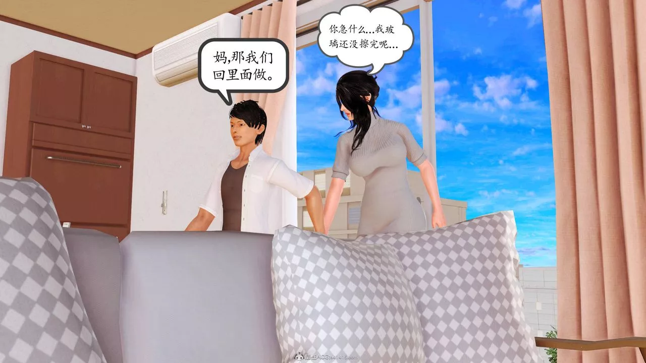 [3D]沈淪的媽媽柳淑第07話